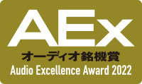 Audio Excellence Award 2022