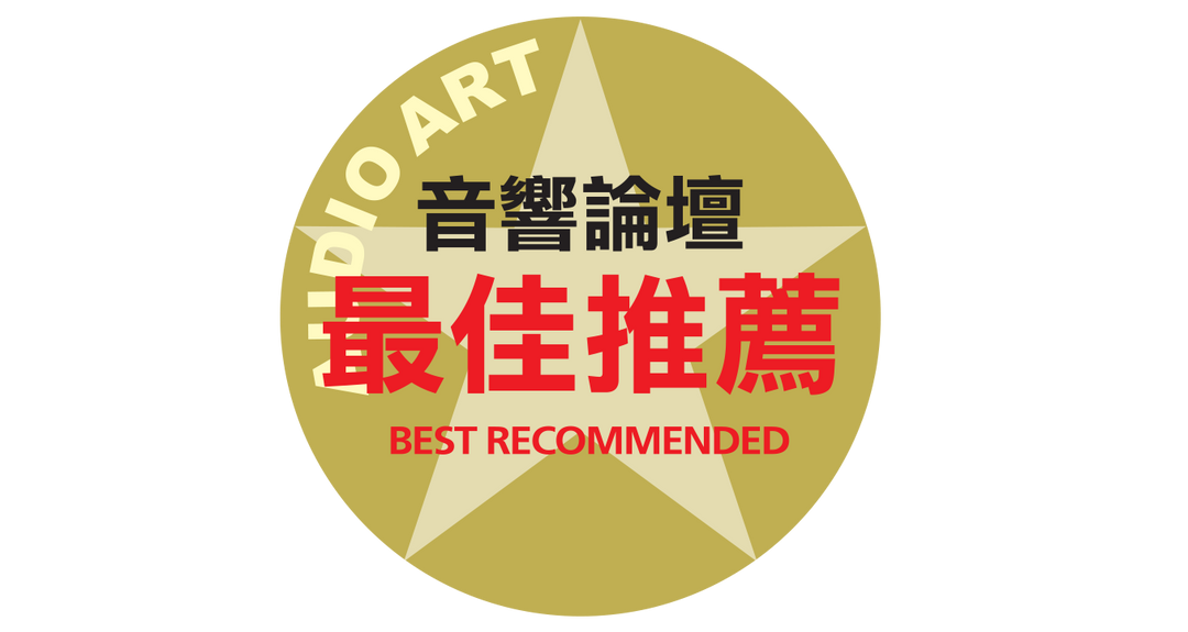 Best Recommended Award