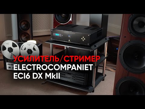 ECI 6DX MKII - Michael Borzenkov Video review